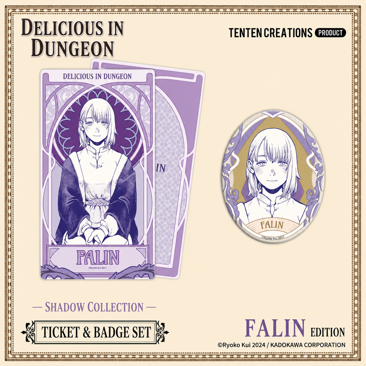 [Pre-order] Delicious in Dungeon Shadow Collection Ticket & Badge Set