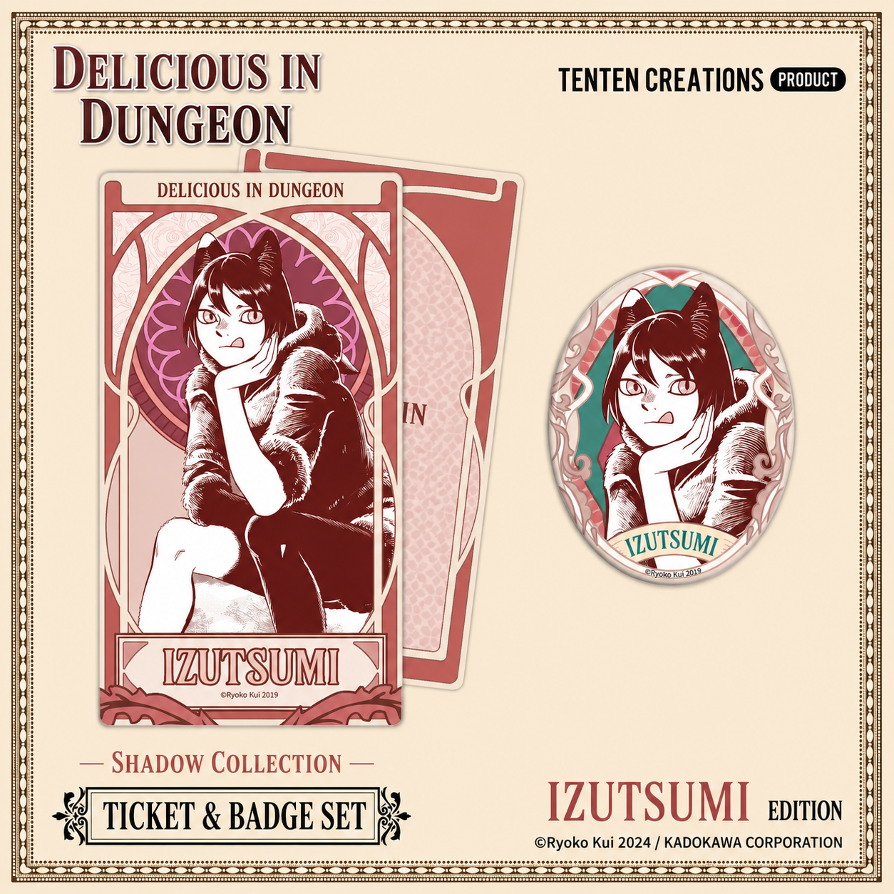 [Pre-order] Delicious in Dungeon Shadow Collection Ticket & Badge Set
