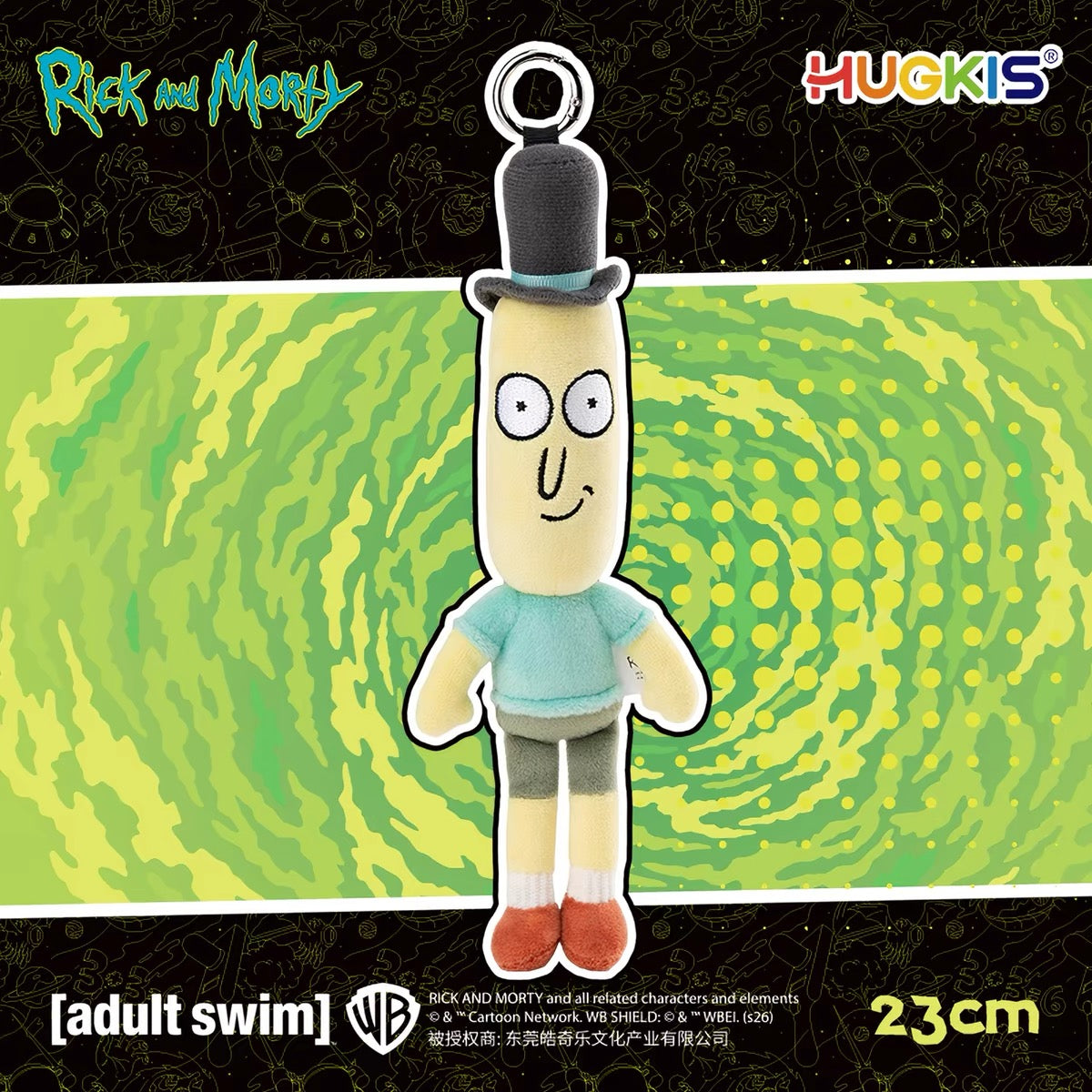 Hugkis Rick and Morty Plush Clip-on Keychain
