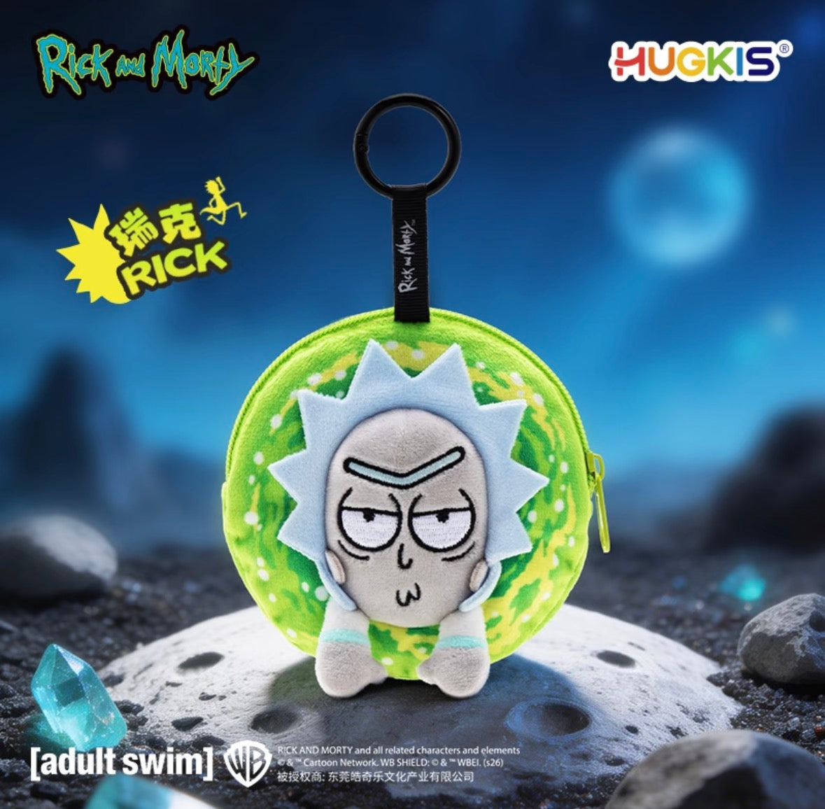 Rick and Morty Portal Plush Keychain Bag HUGKIS Rick Morty