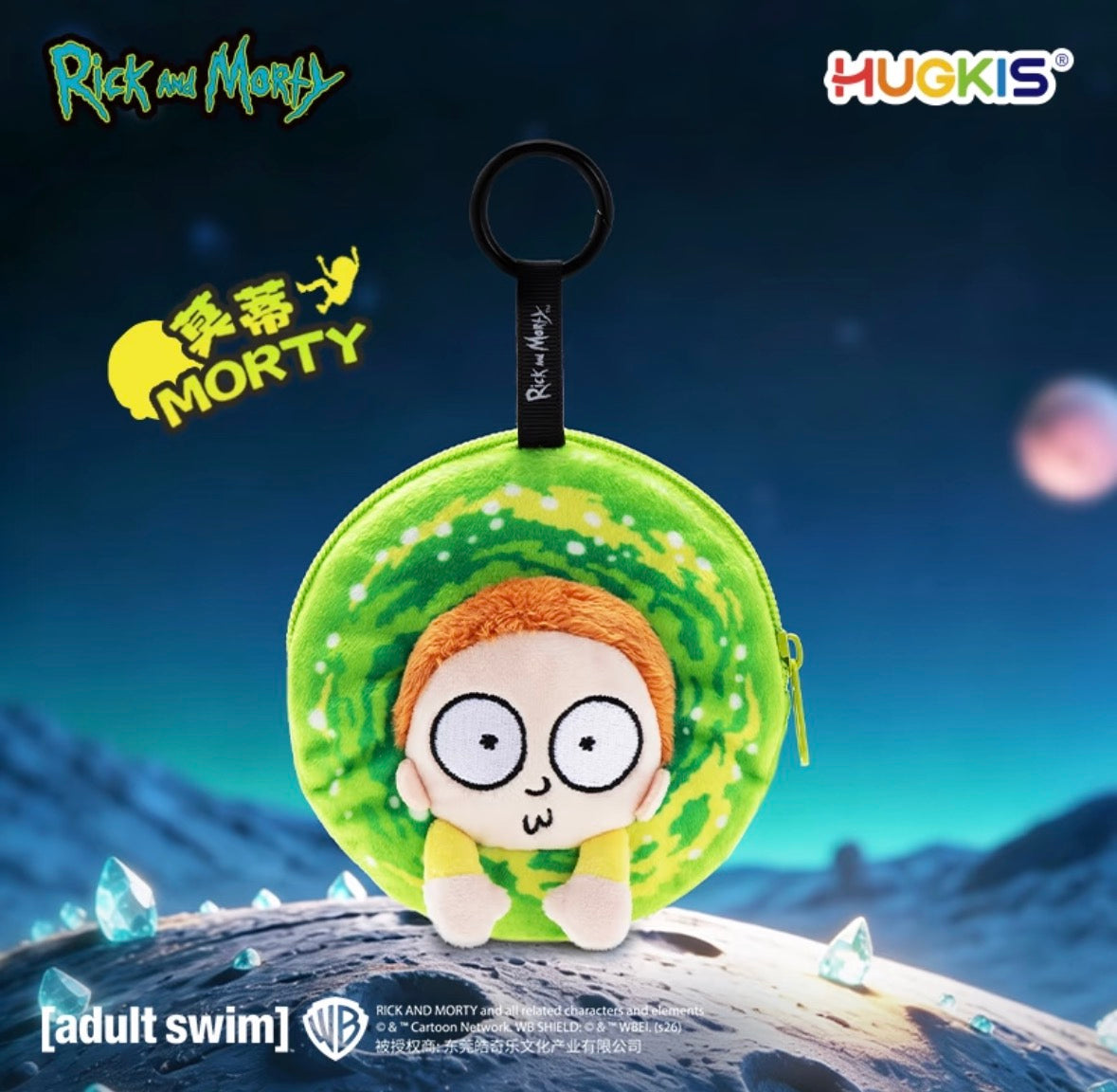 Rick and Morty Portal Plush Keychain Bag HUGKIS Rick Morty