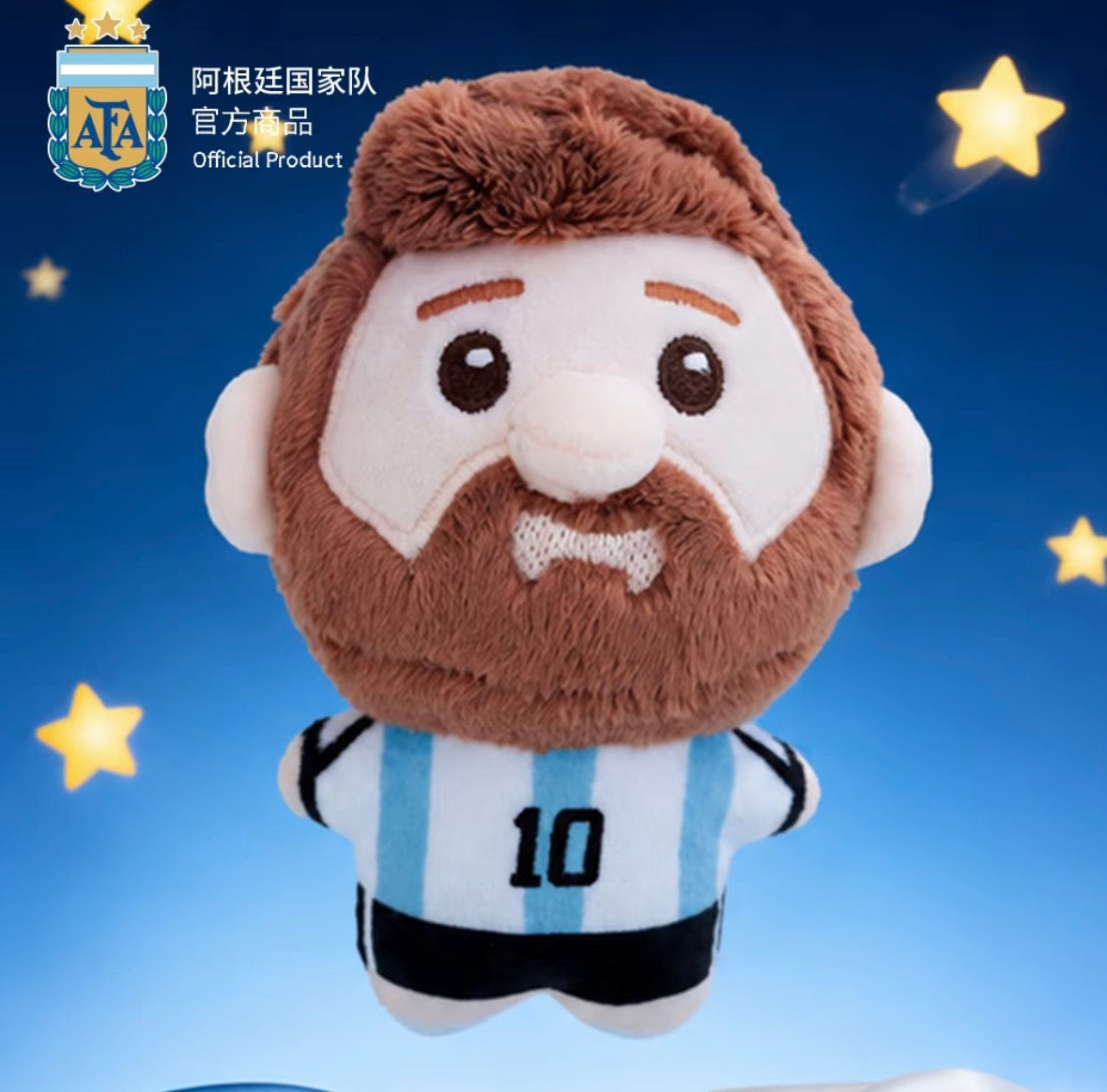Official Argentina National Team Lionel Messi Plush Toy Keychain