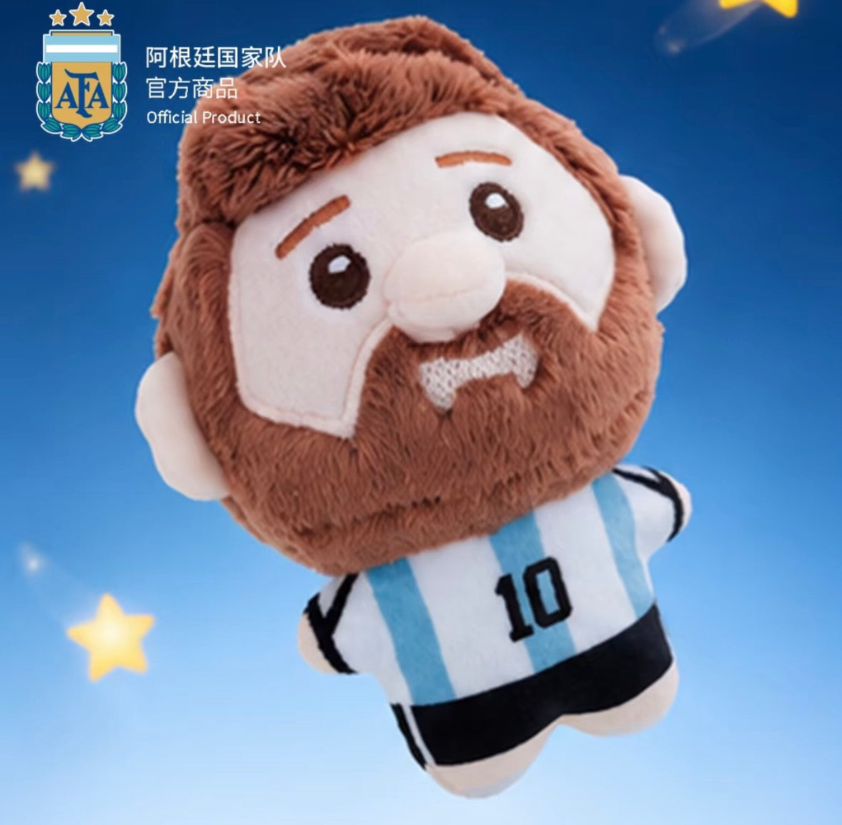 Official Argentina National Team Lionel Messi Plush Toy Keychain